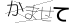CAPTCHA