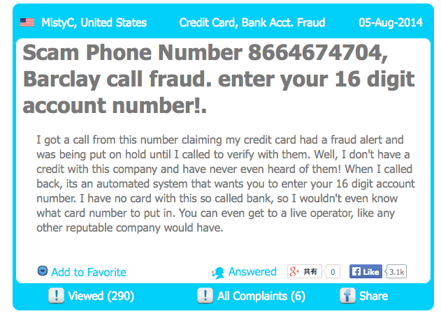 アメリカのクレジットカード詐欺電話