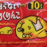 ホッカイロを日本からアメリカへ送る際の注意点