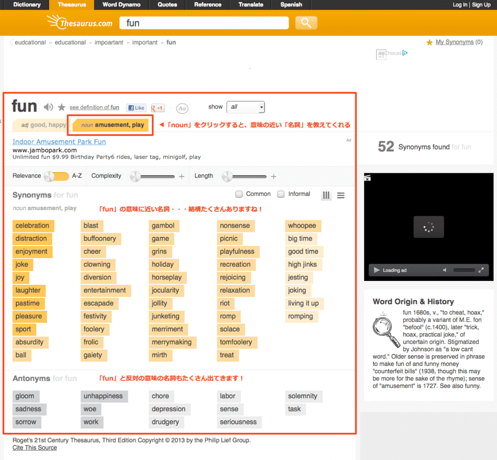 英語の語彙を増やす方法