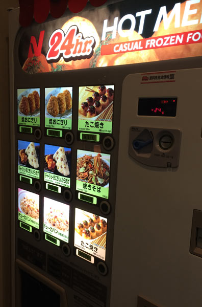 羽田空港内にあるホテル、ファーストキャビンのホテル内自販機