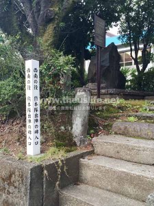 西南の役 熊本隊出陣の記念碑