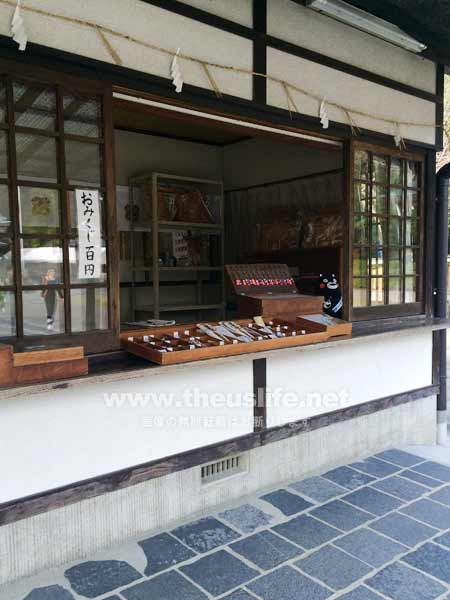 健軍神社のお守り売り場