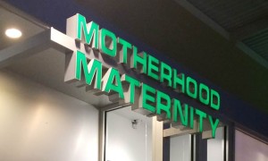 アメリカのマタニティウェア Motherhood Maternity 外観