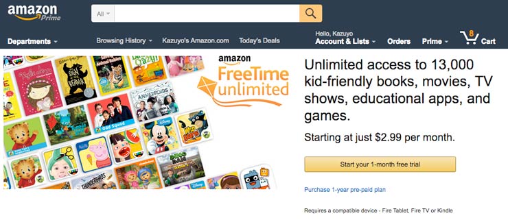 子ども向け番組などが無料で視聴できるPrimeサービス（FreeTime Unlimited）