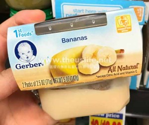 Gerberの離乳食