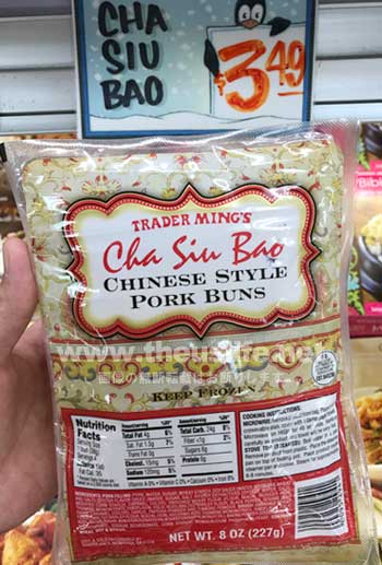 Trader Joe's 肉まん