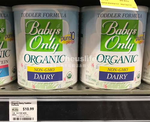Baby's Only Organic 粉ミルク
