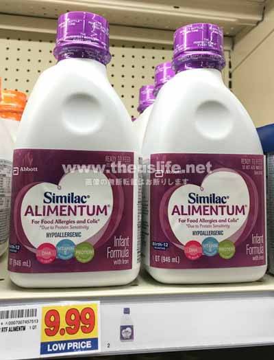 similac-alimentum-allergies-colic2