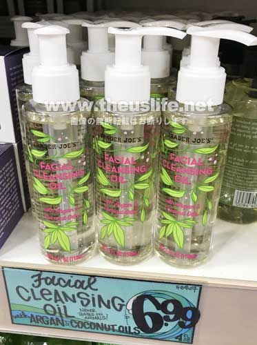 traderjoes facial cleansing oil