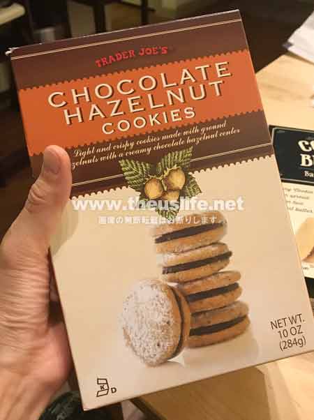 Traderjoes のチョコレートヘーゼルナッツクッキー