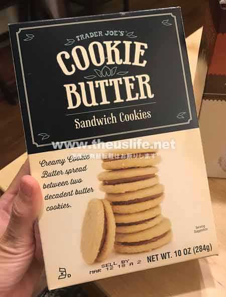 Traderjoes のクッキーバタークッキー