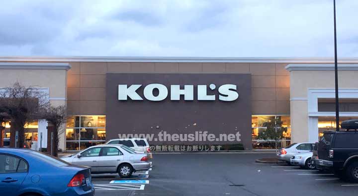 アメリカのデパート Kohl's（コールズ）店舗外観