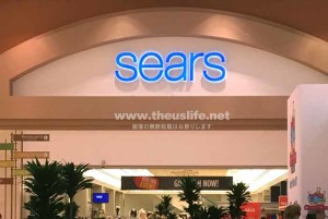 アメリカのデパート Sears（シアーズ）店舗入口