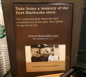 スターバックス一号店限定のスタバカード