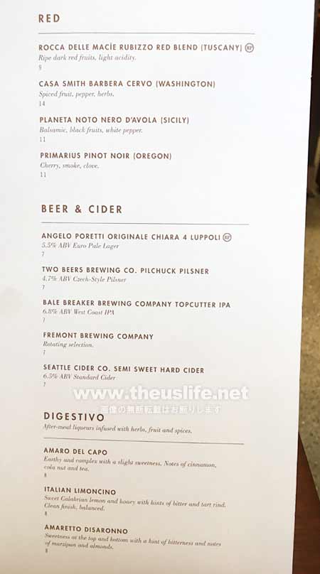 starbucks-reserve-roastery-almenu