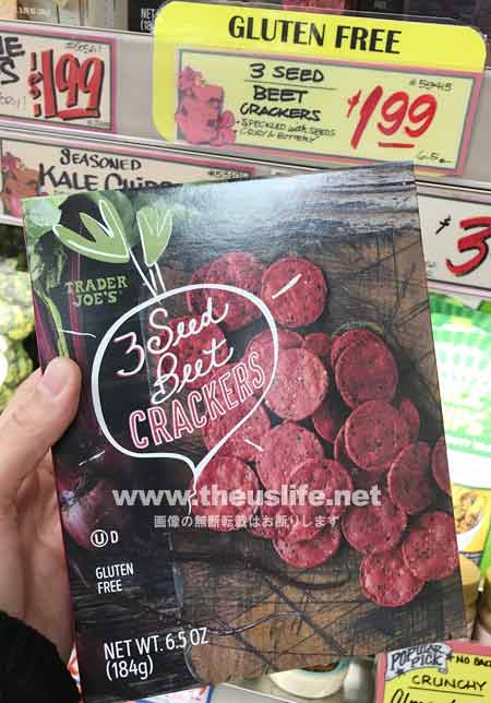 Traderjoes 3seed beets cracker パッケージ