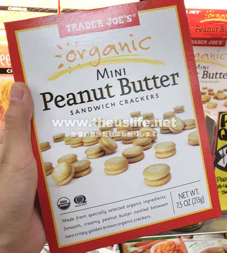 Traderjoes Organic Peanut Butter