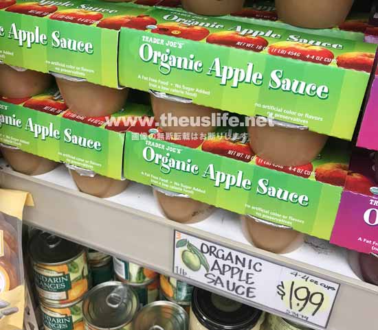 Traderjoes Organic Apple Sauce
