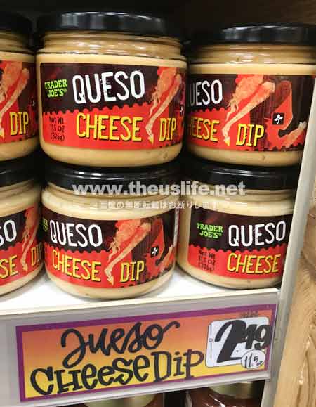 Traderjoes Queso Cheese Dip