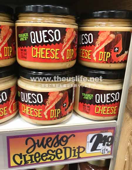 Traderjoes Queso Cheese Dip
