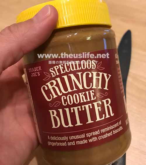 traderjoes crunch cookiebutter