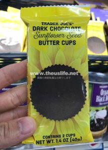 Traderjoes Sunflower ButterCup