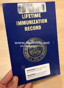 Lifetime immunization record book