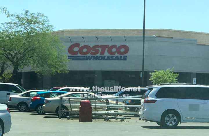 アメリカのCostco