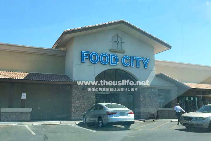 アメリカのメキシコ系スーパーFoodCity