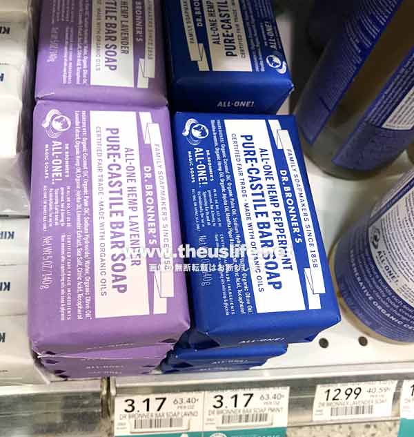 Dr.Bronner's ブランドのオーガニック石鹸