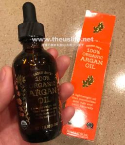 traderjoes argan oil Organic