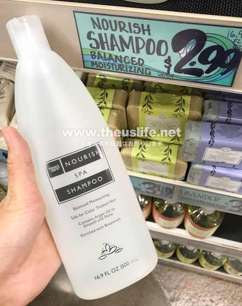 traderjoes nourish shampoo