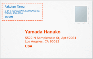 日本からアメリカに送る際の住所の書き方 アパート番号あり