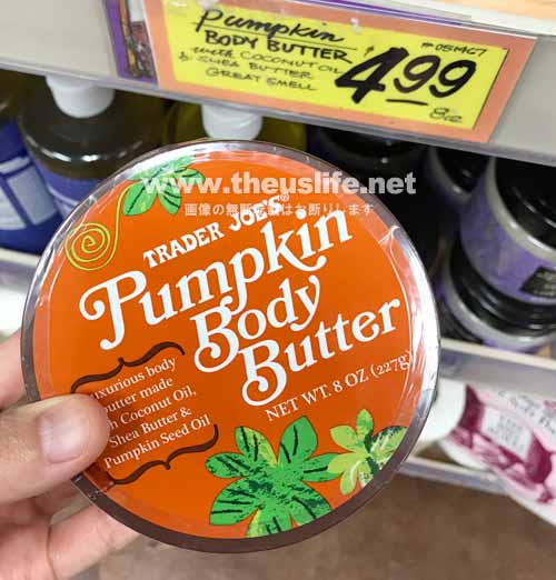 Traderjoes Pumpkin Bodybutter