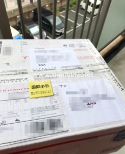 USPSで送った荷物を日本で受け取る