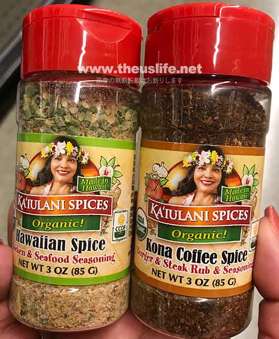 Wholefoods Hawaii KAIULANI SPICES