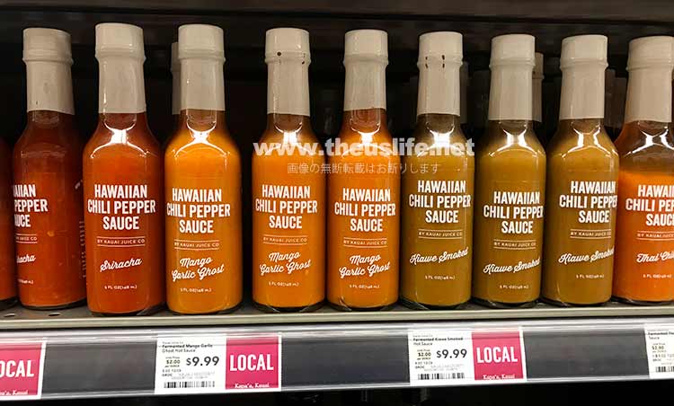 Wholefoods Hawaii ハワイアンチリペッパーソース