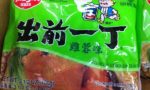 アメリカの出前一丁 インスタントラーメン