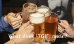 TGIFの意味